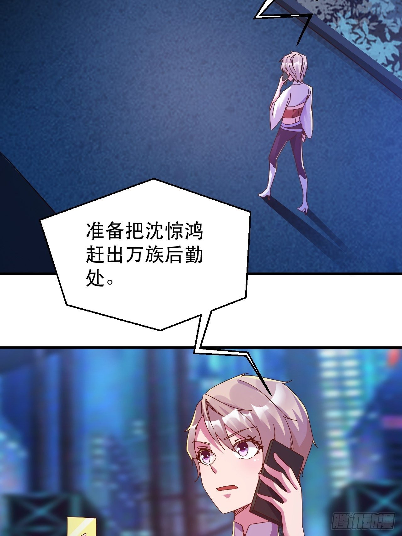 开启，新天赋！19