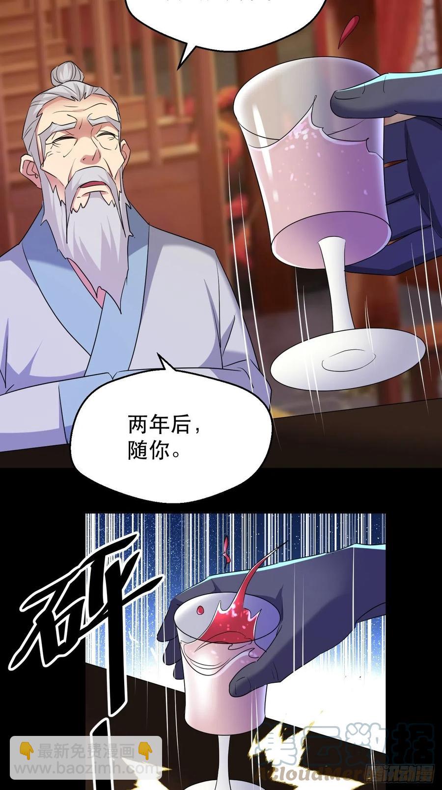 强大的张老39