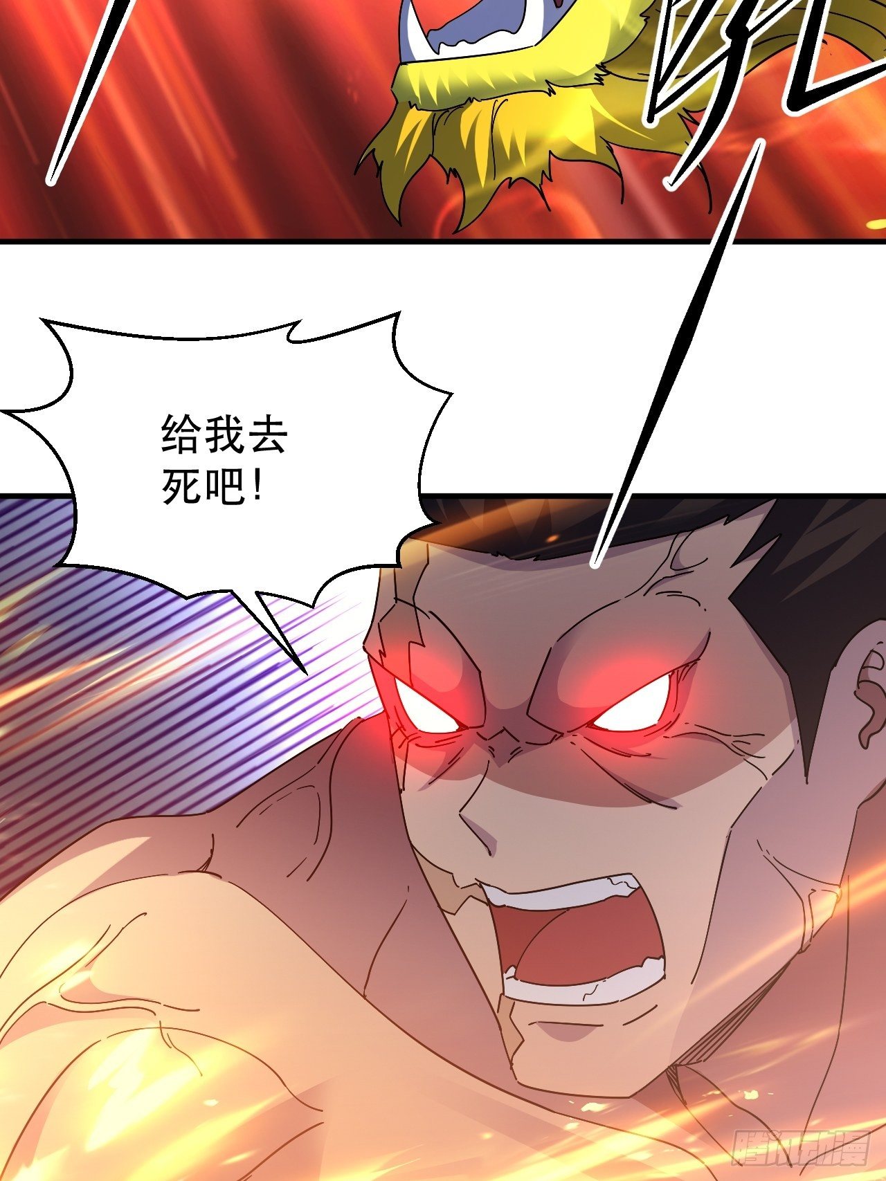 打醒你！25
