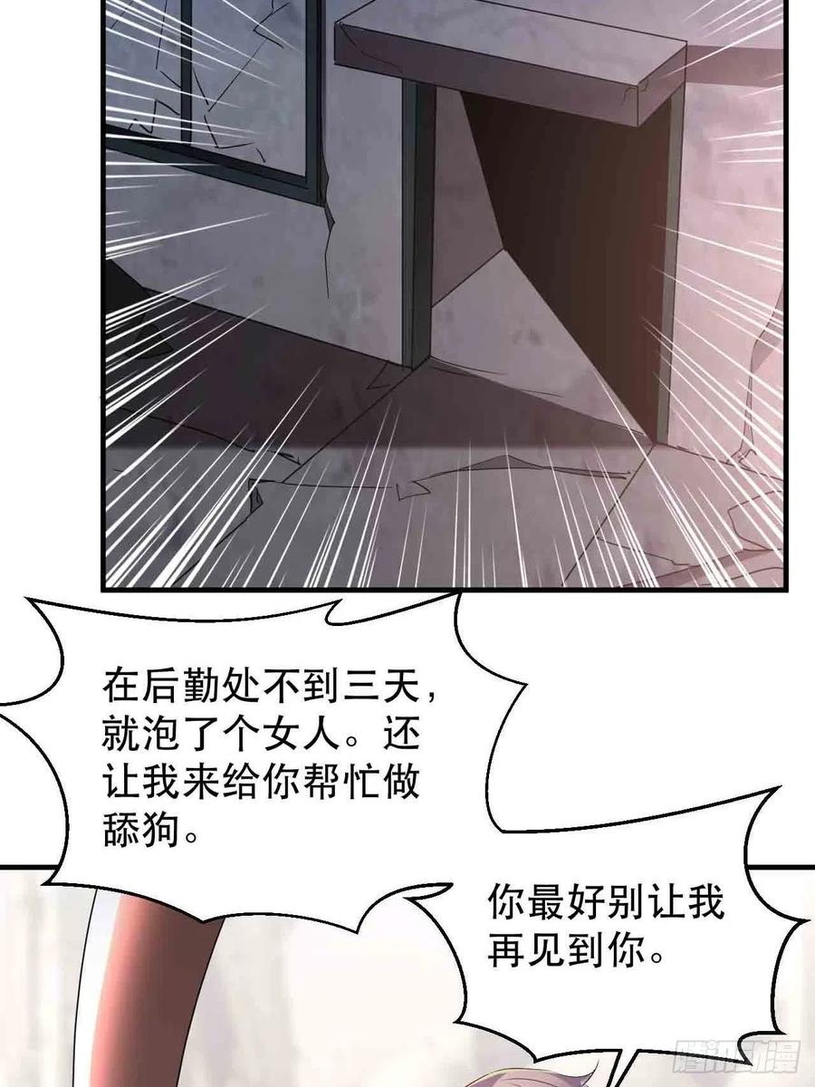 情敌相见？？17