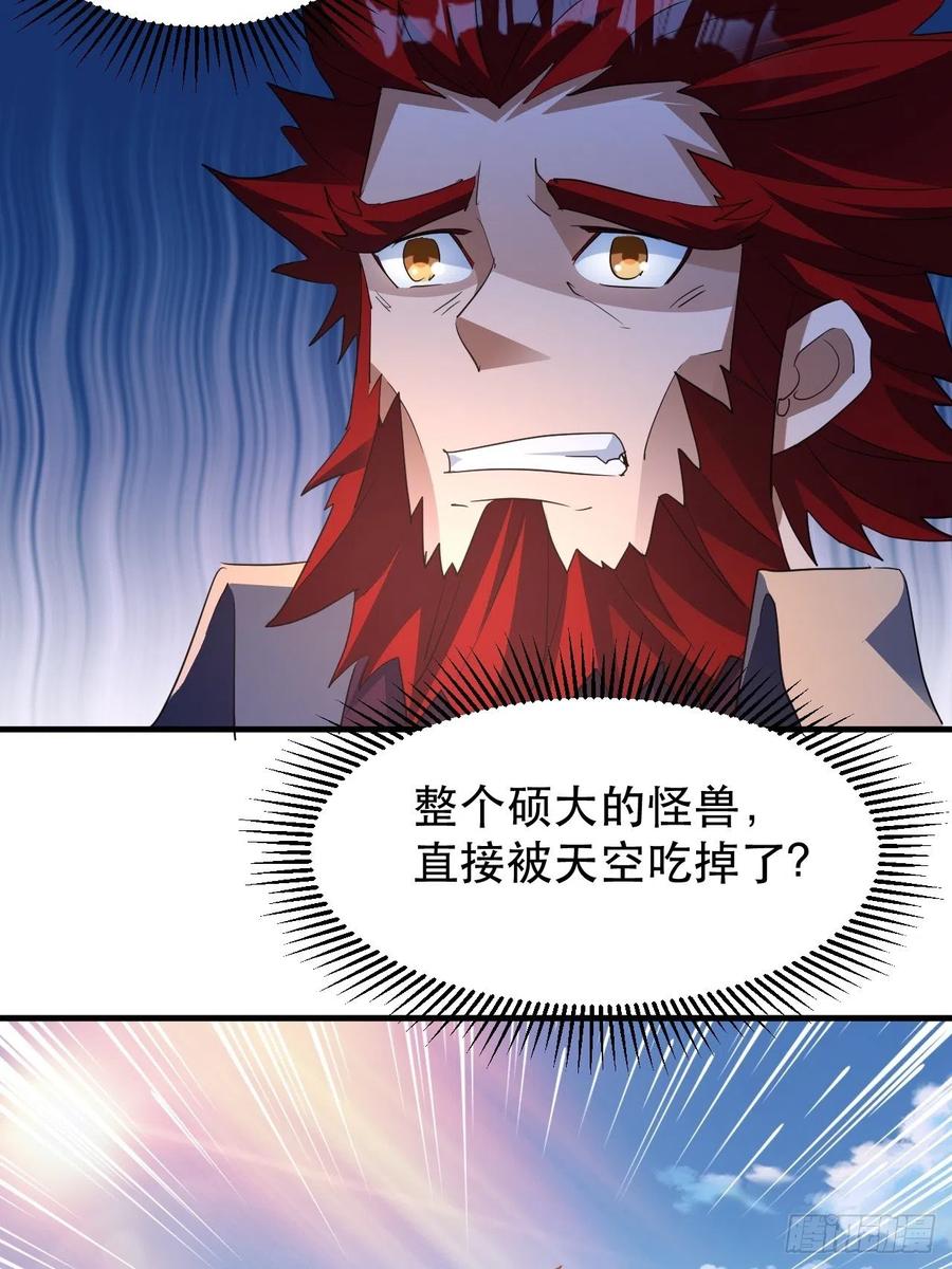 大水冲了龙王庙11