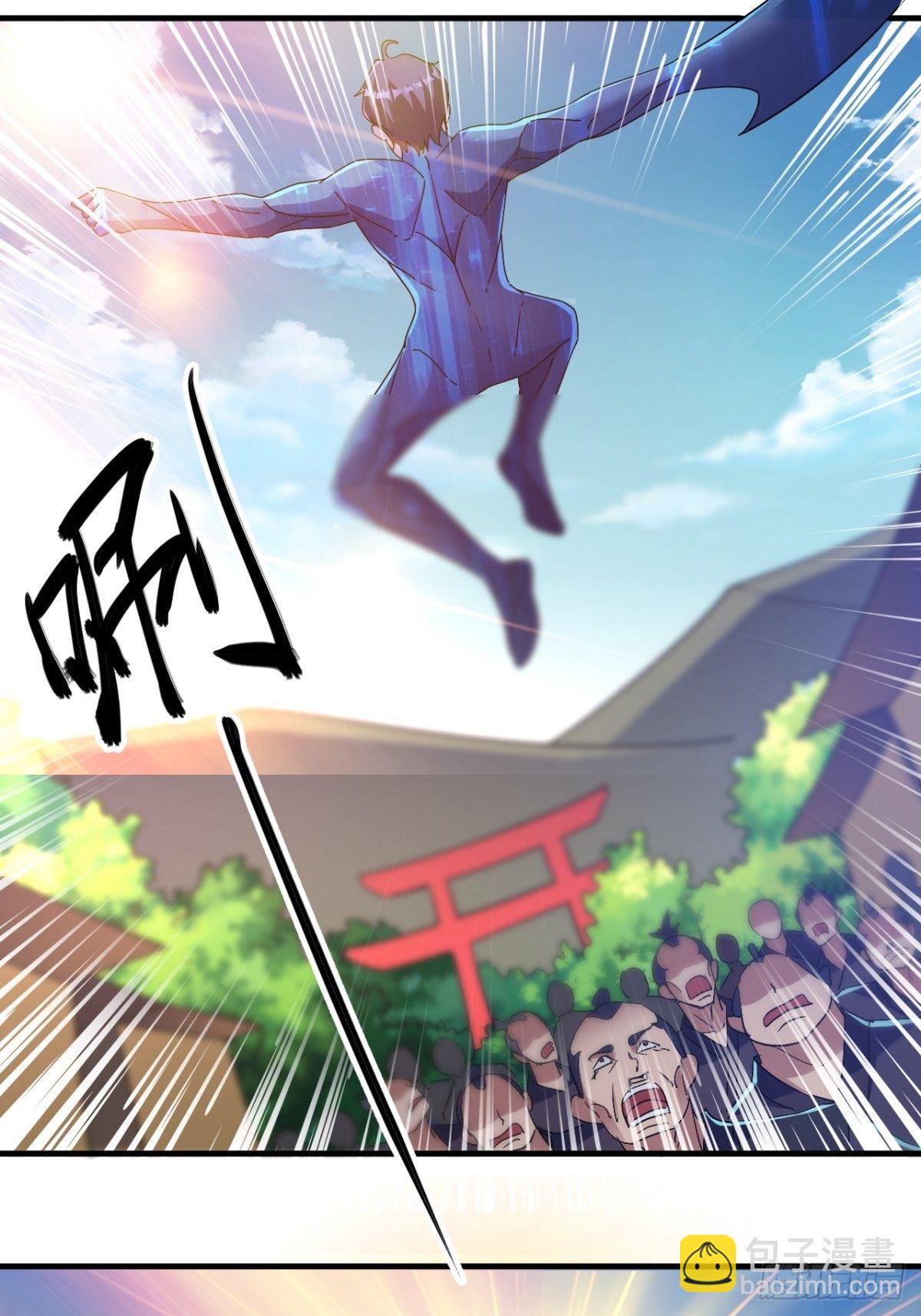 诛杀异族28
