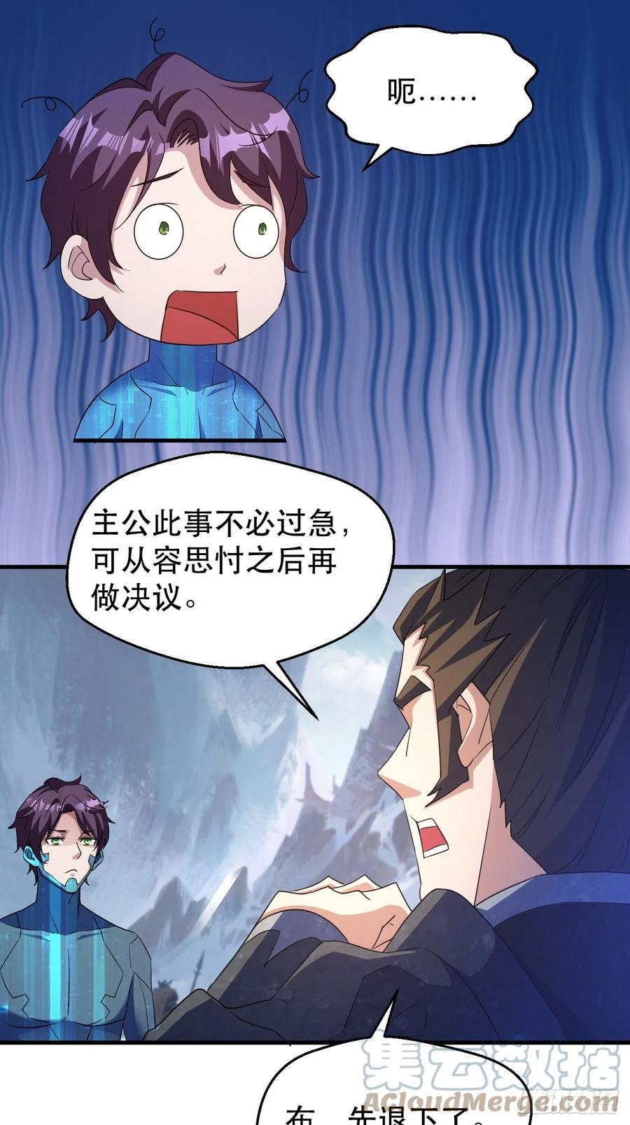 人间的真实感8