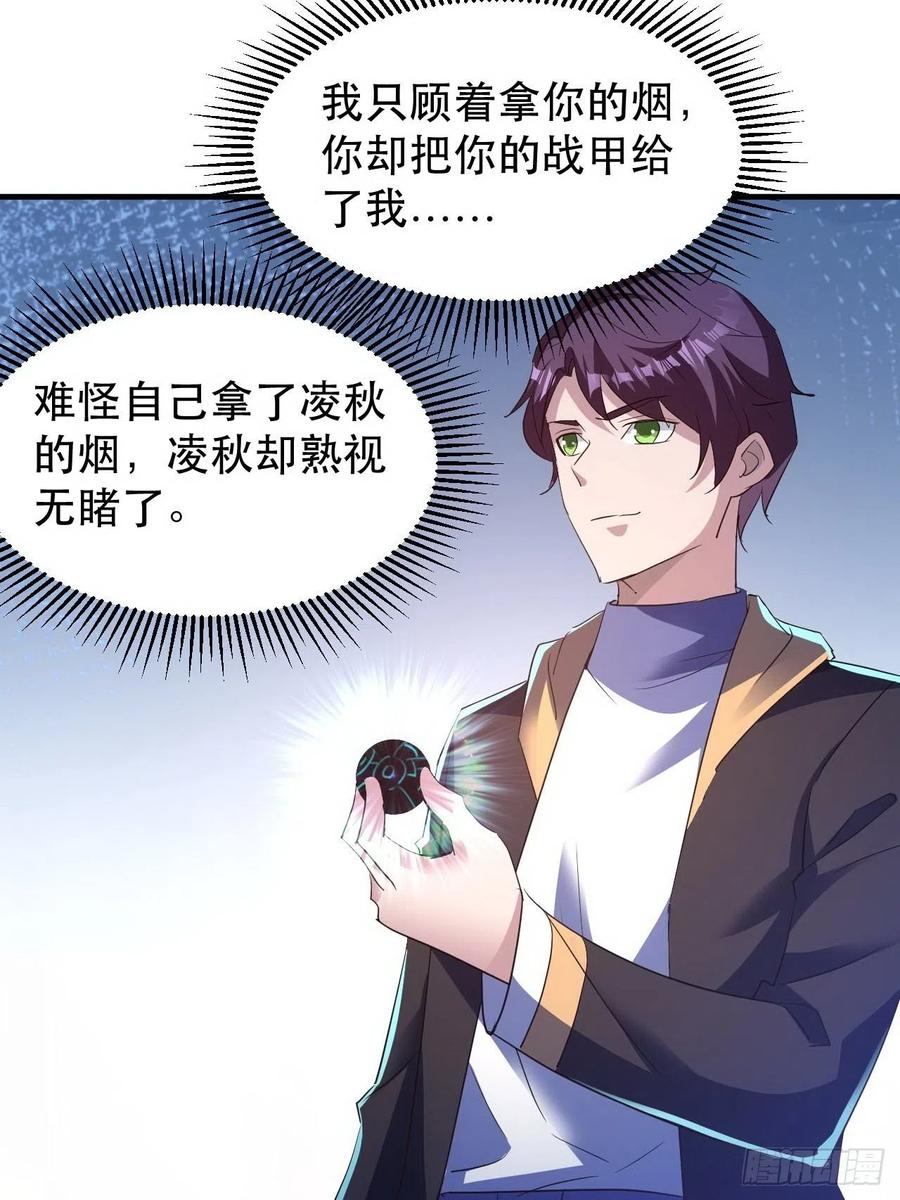 男主的另类鼓励37