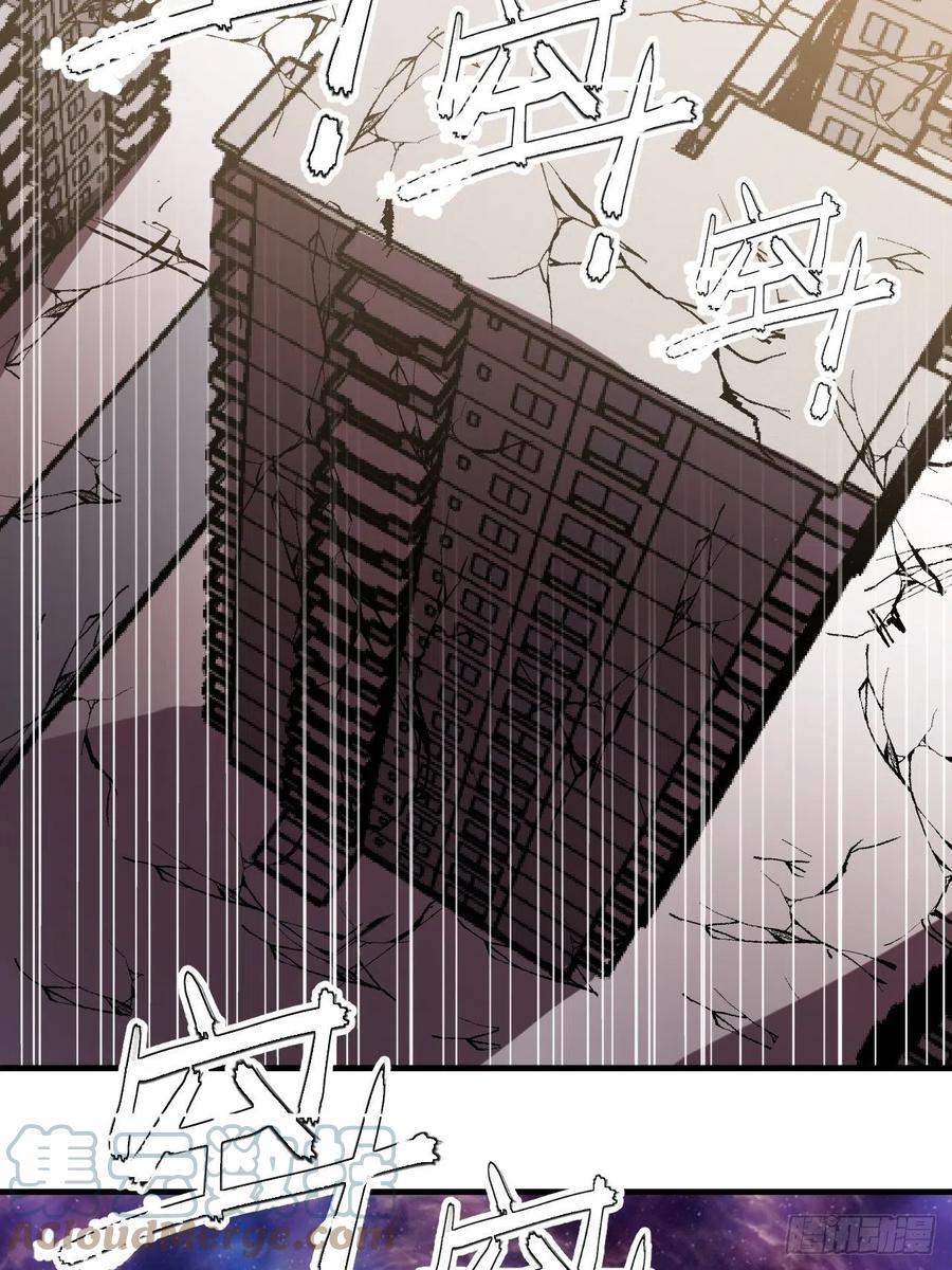 呼叫男主39