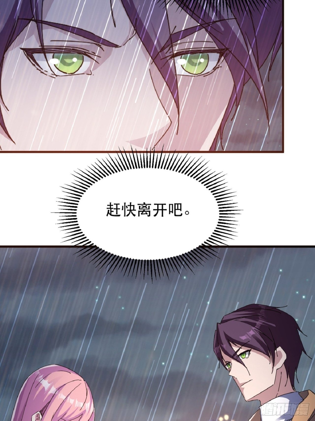 名为，黎晚晚7