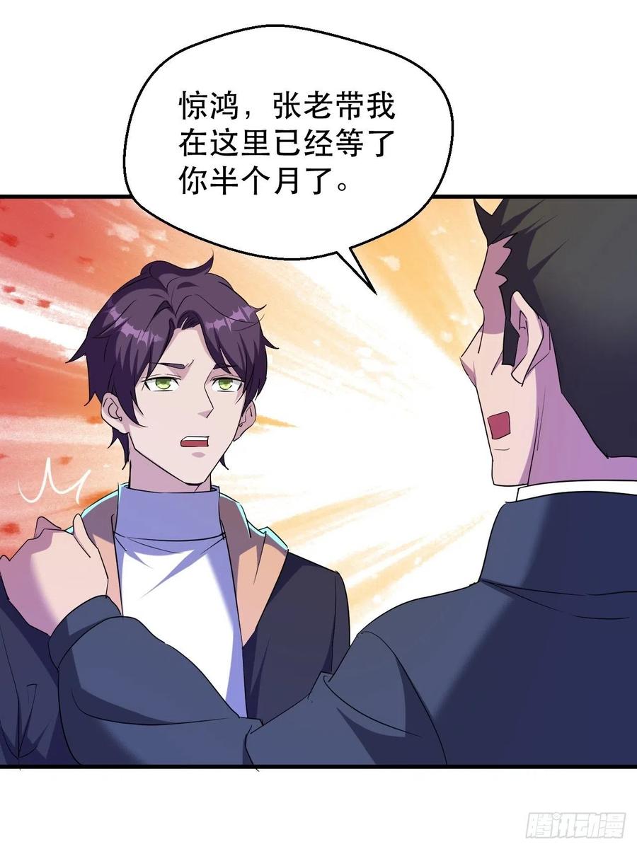 强大的张老5