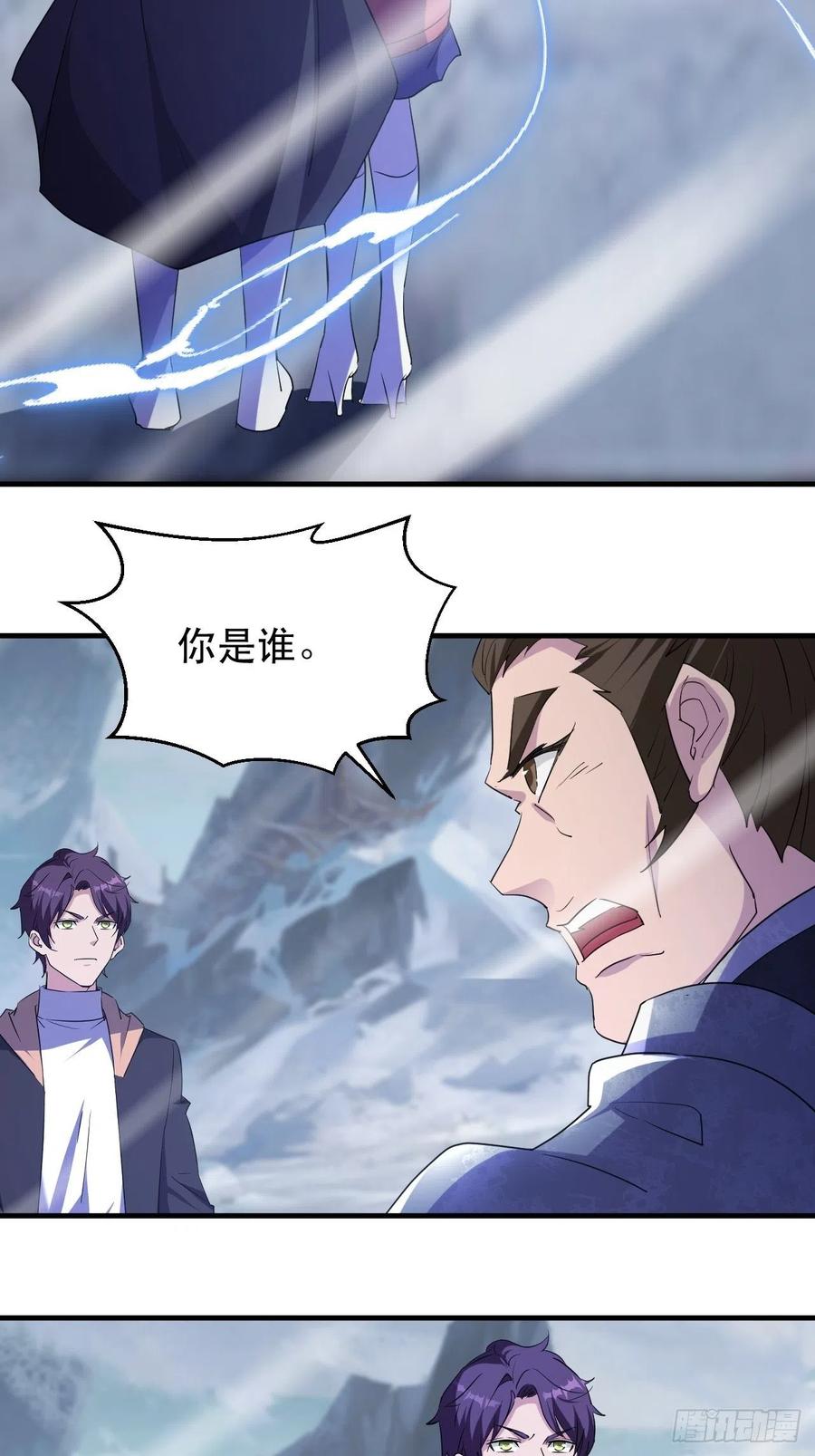 不服气的吕奉先13