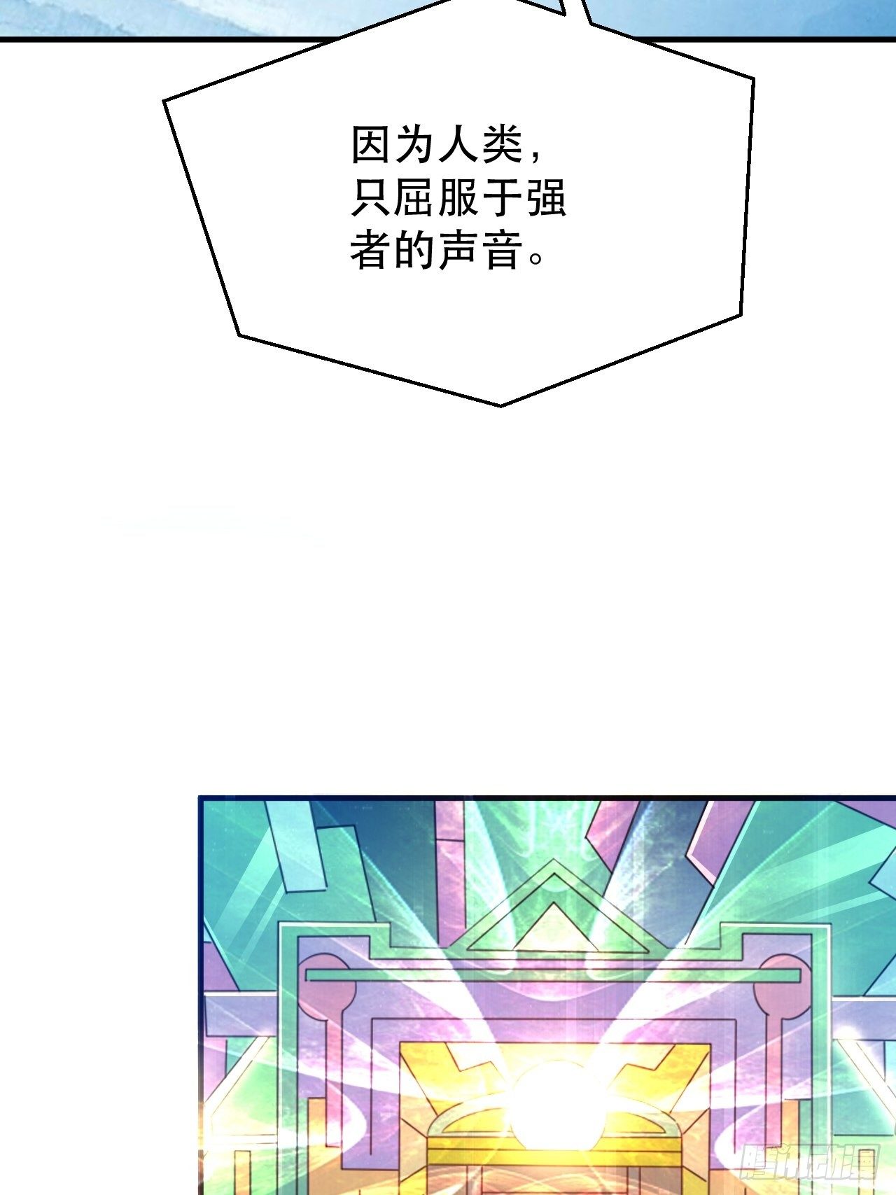 谁，才是侵略者？！20