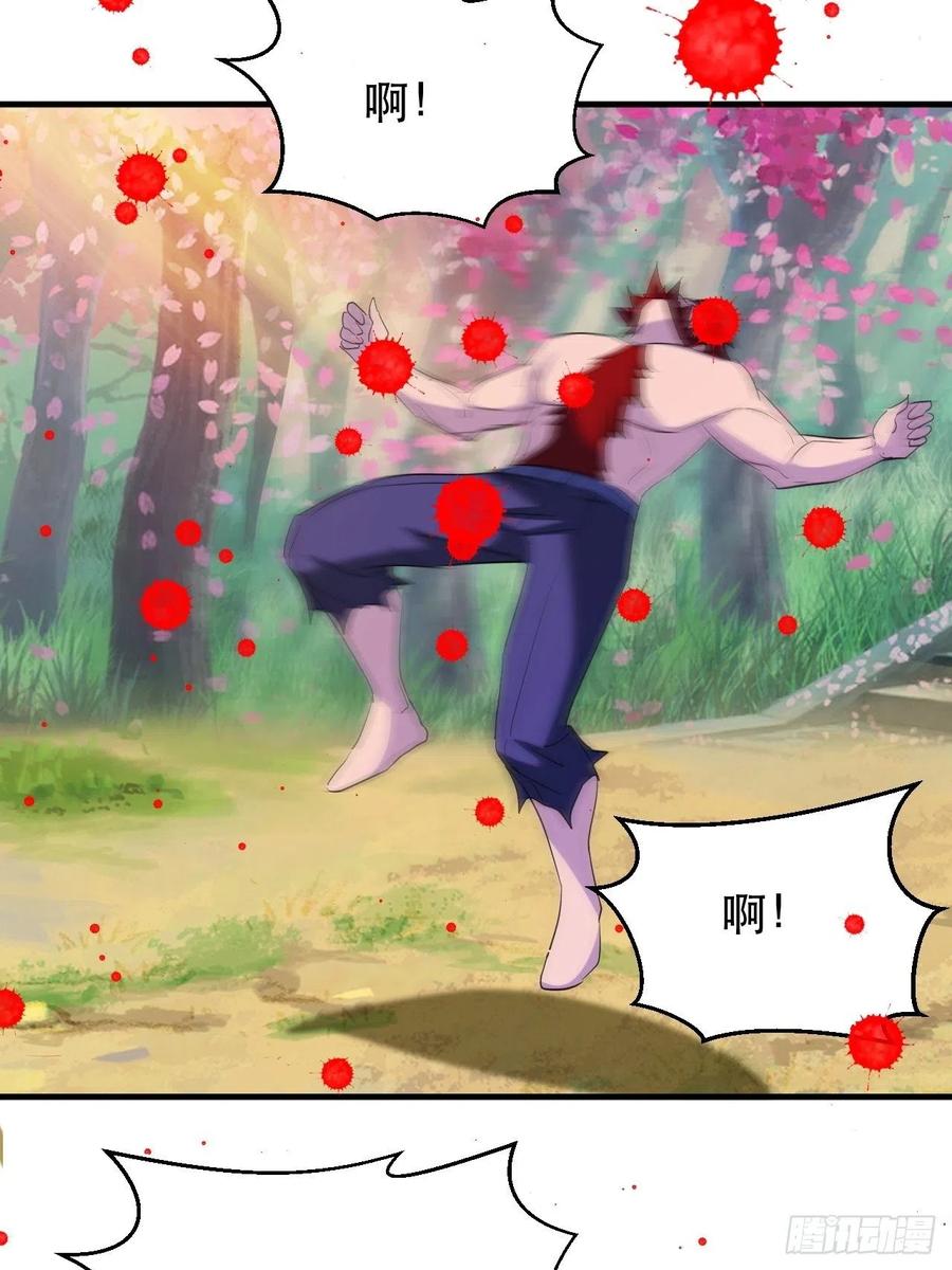 愤怒的男主20