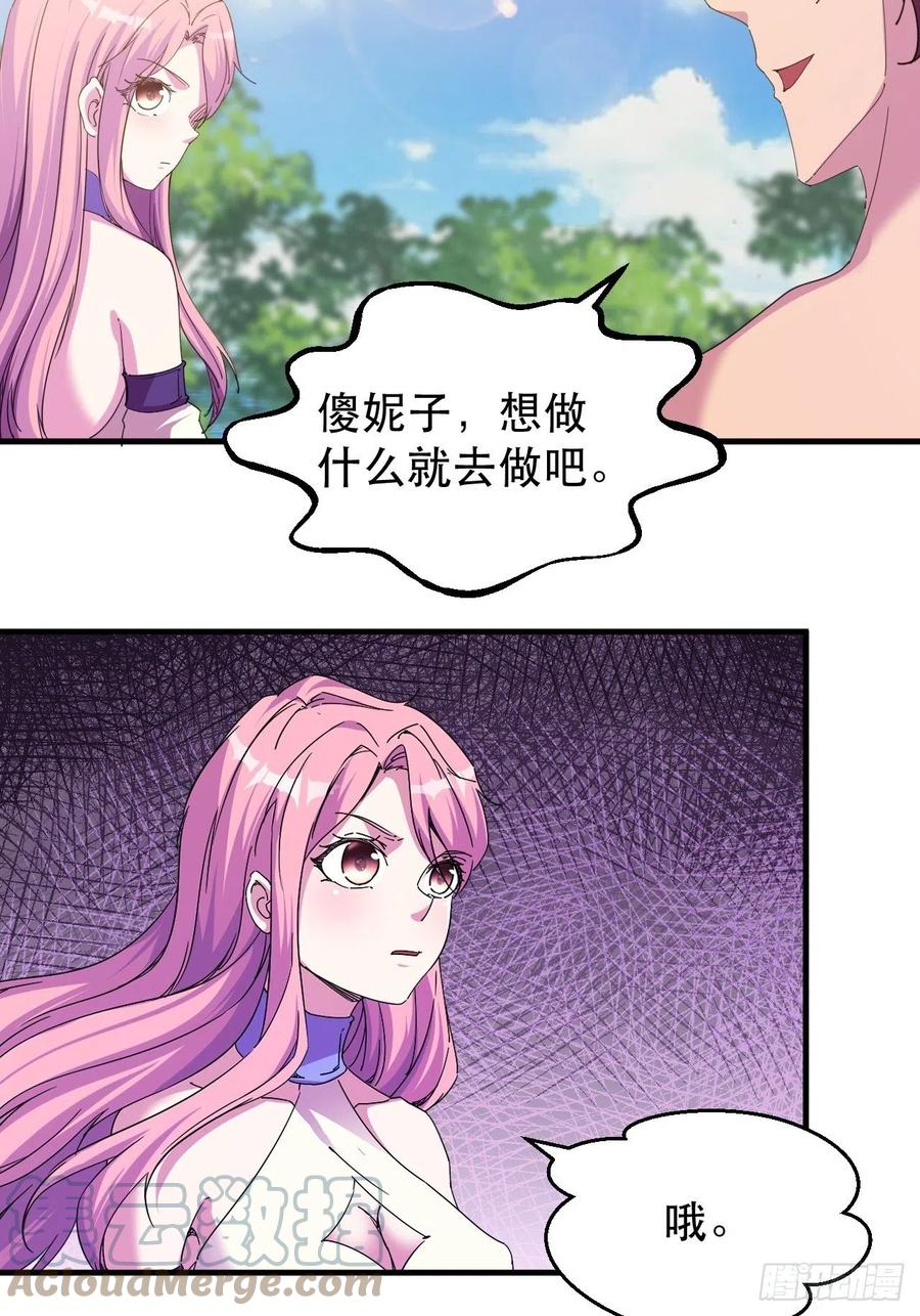 好像...是个误会30