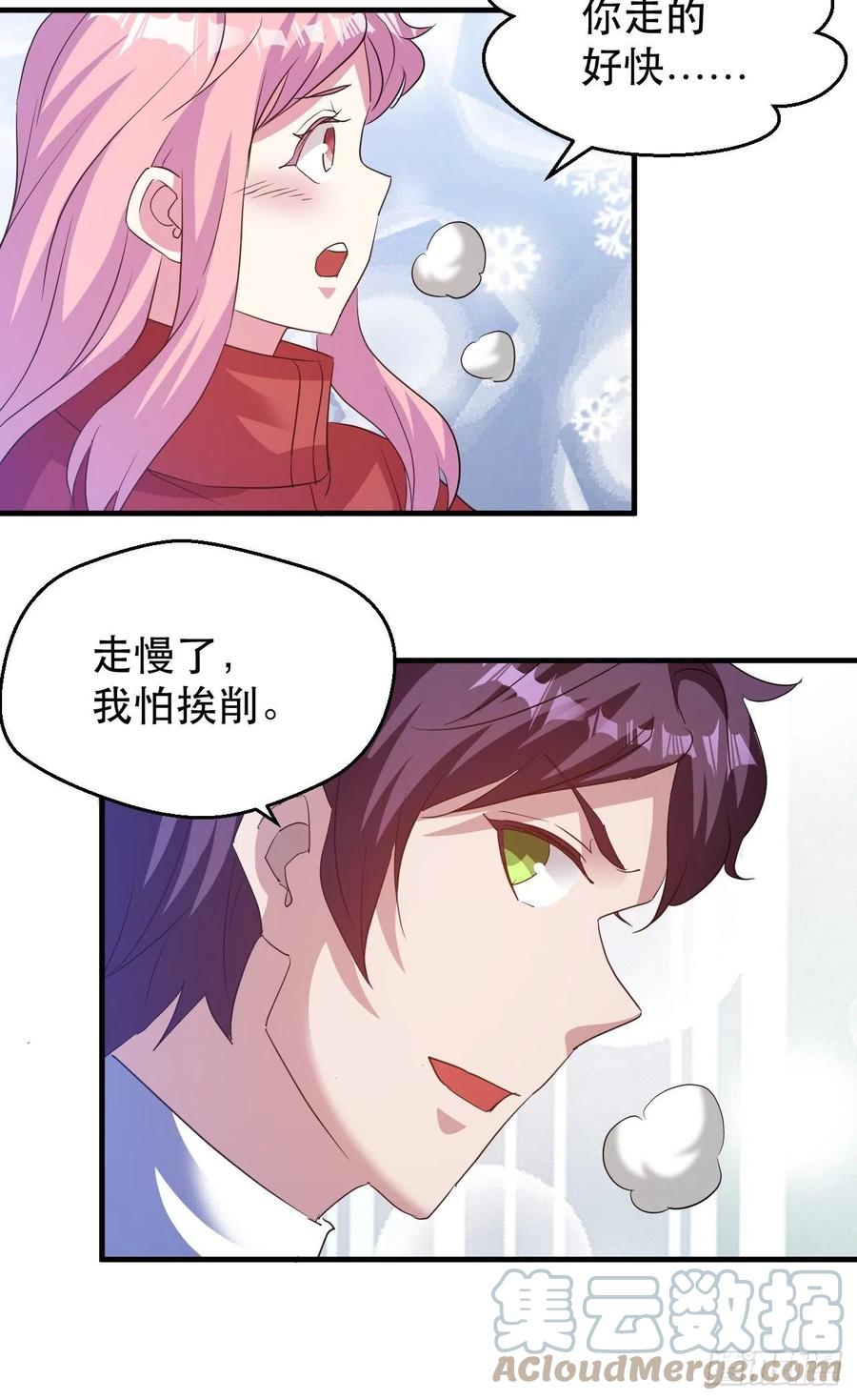 人间的真实感26