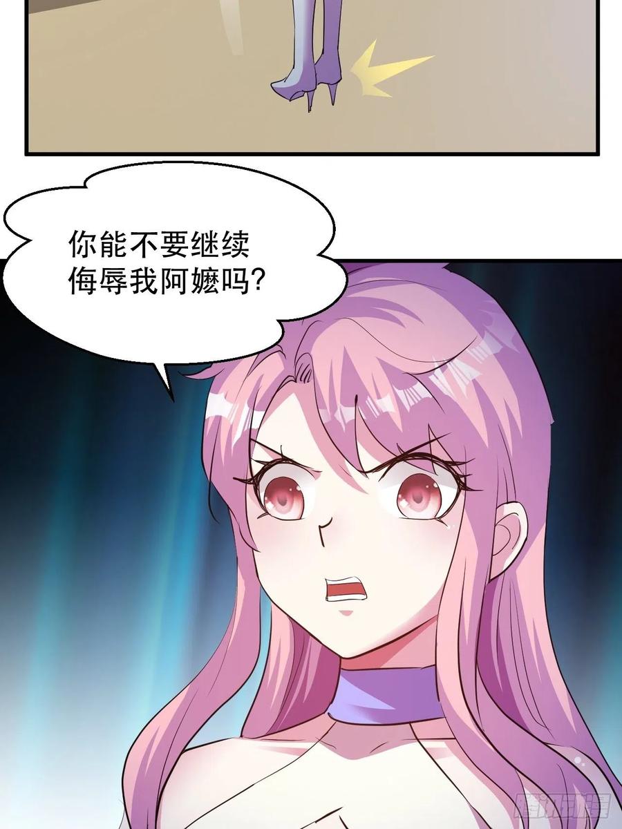 怕你不够杀！40