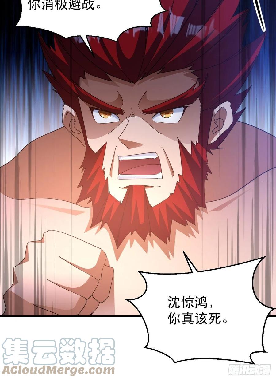 你可以闭嘴了8