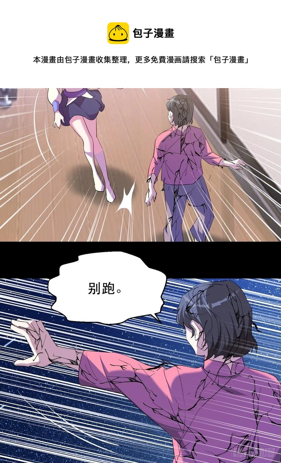 陷阱31