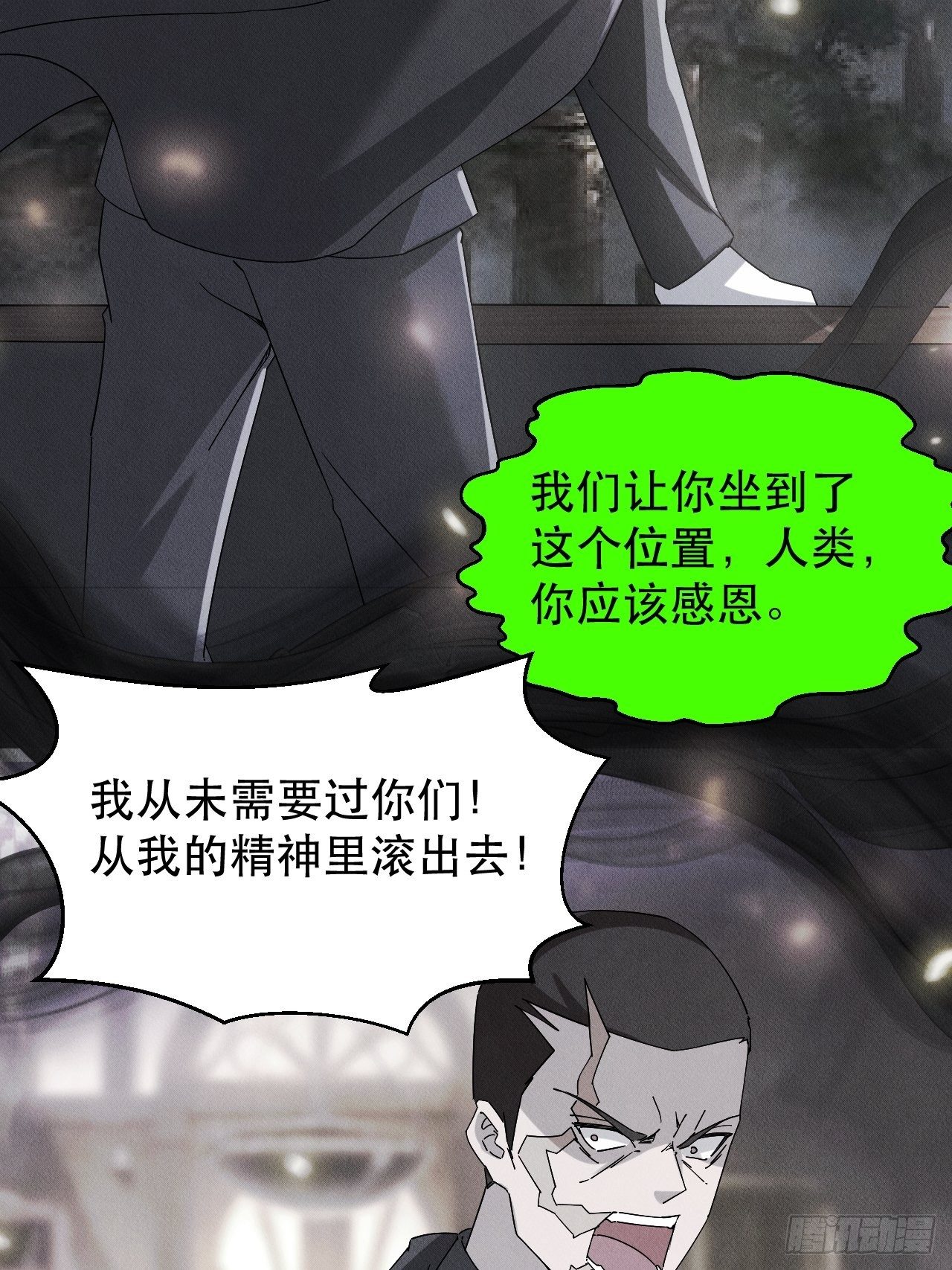 再见！人间32