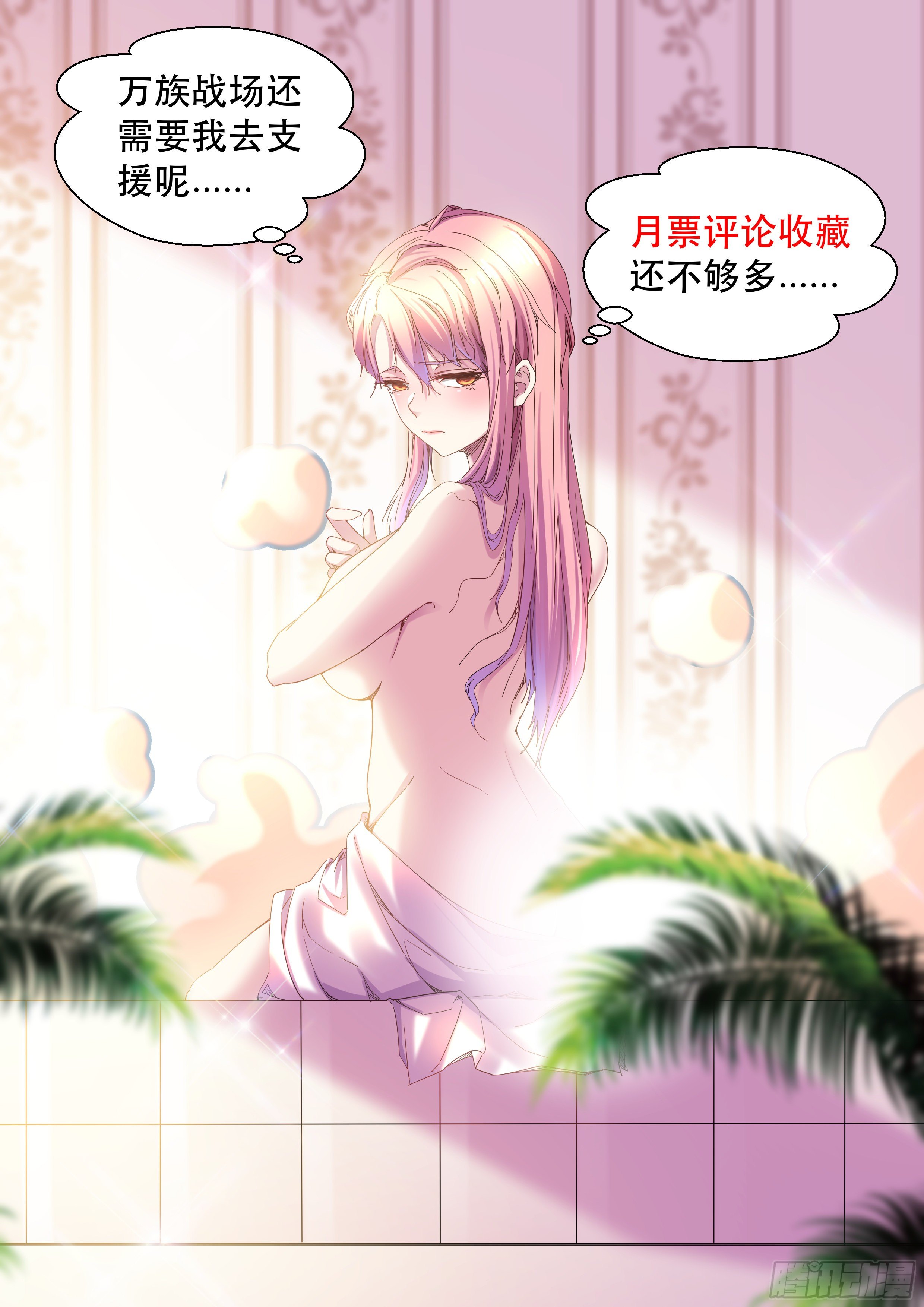 罪有应得！46