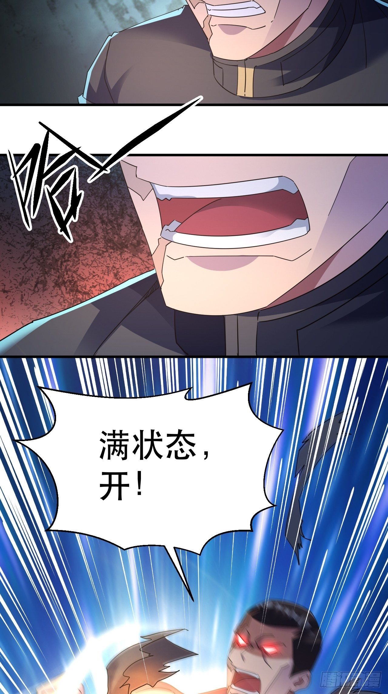 打醒你！17