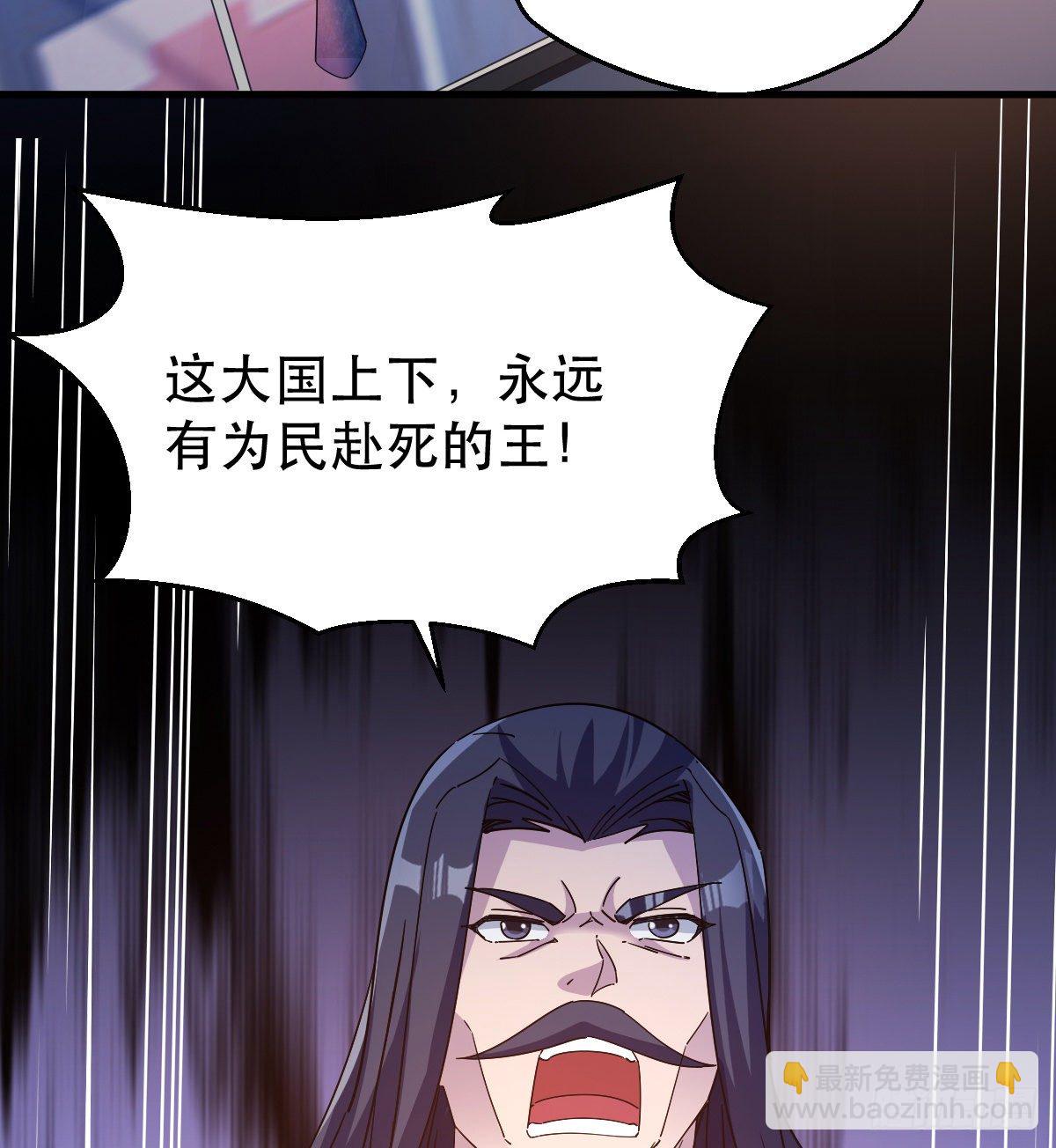 天王，冉闵！66