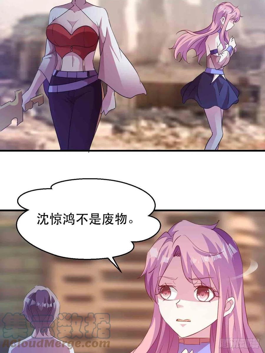 情敌相见？？10
