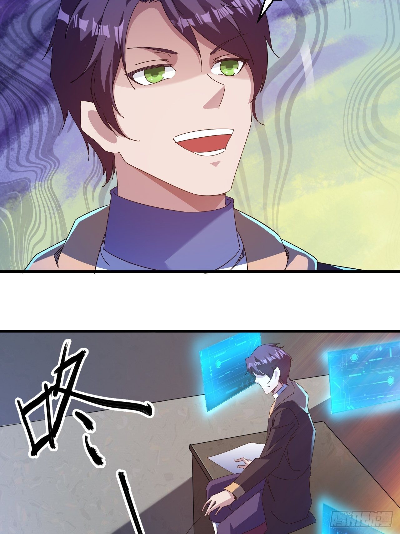 有人要倒霉5