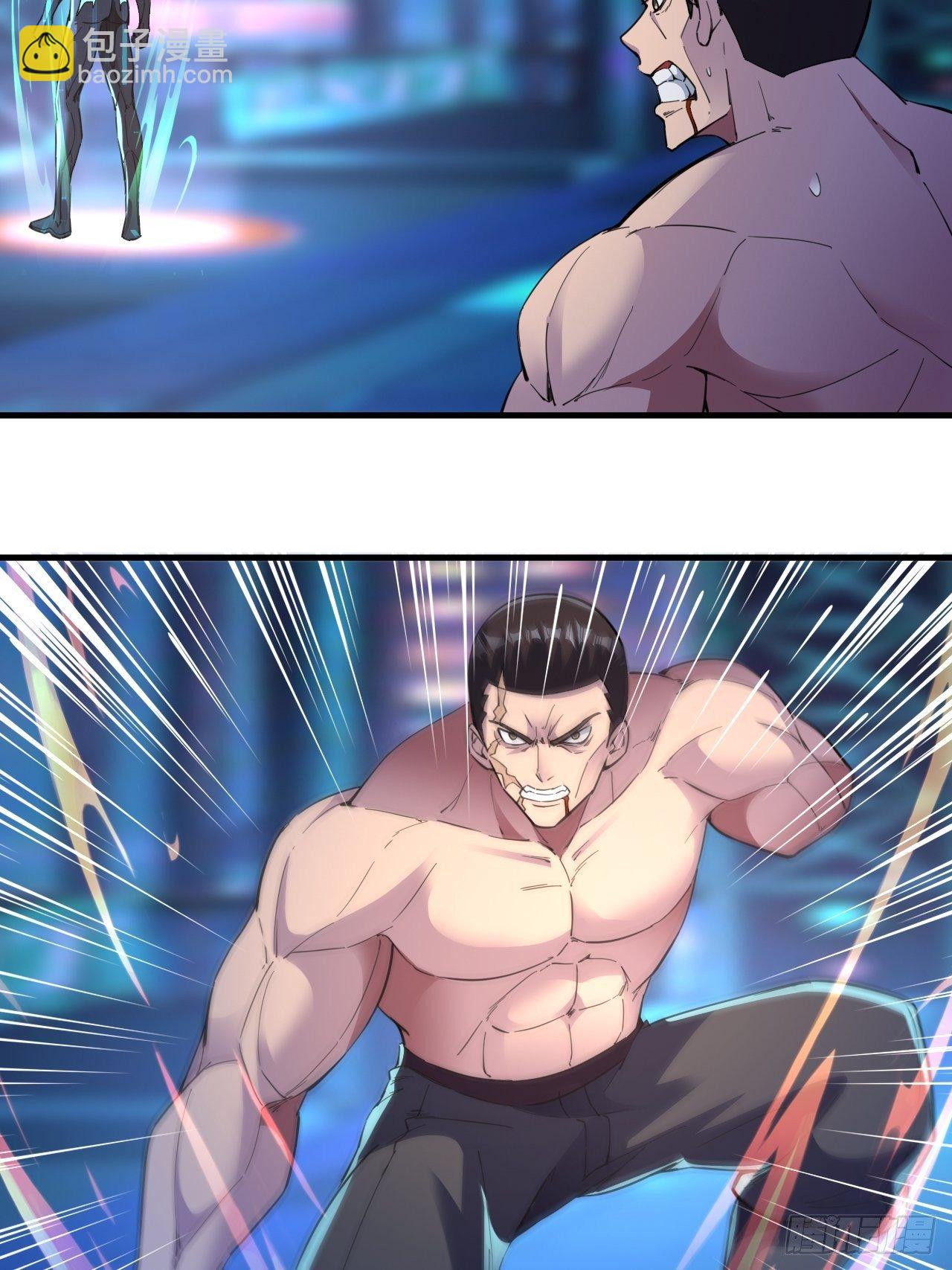 打醒你！36