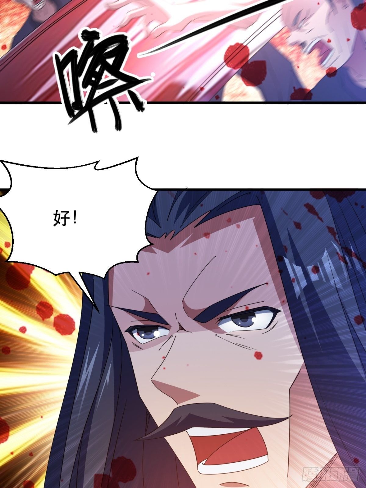诛杀异族13