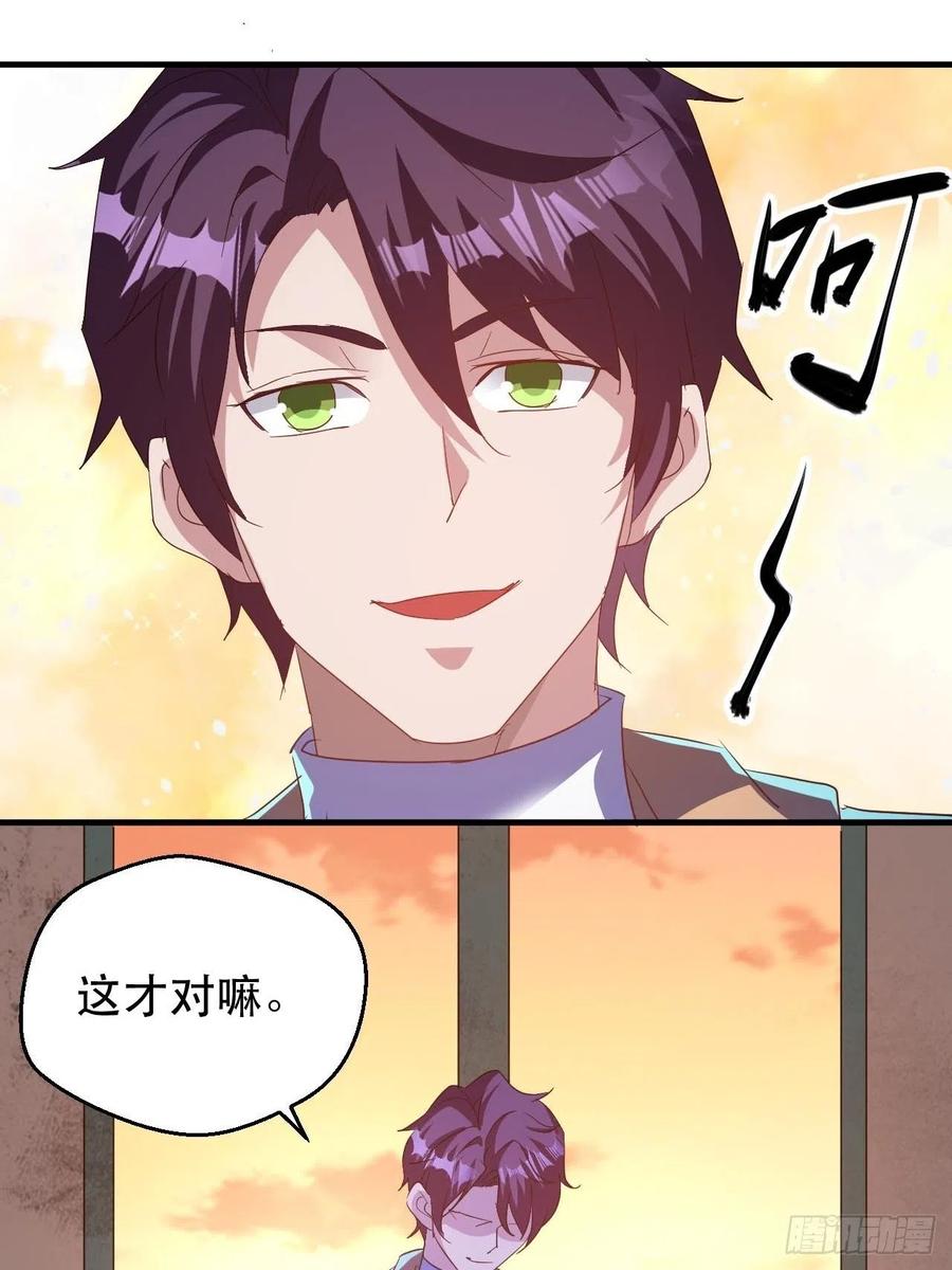 男主的另类鼓励28