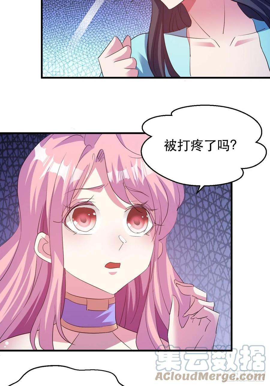 落入下风27