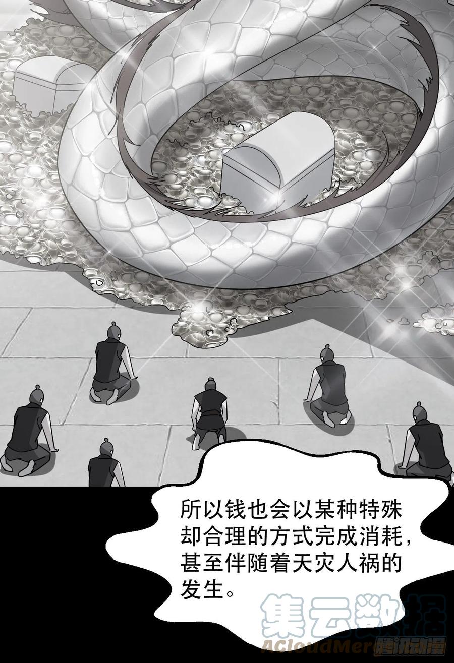 好像...是个误会34