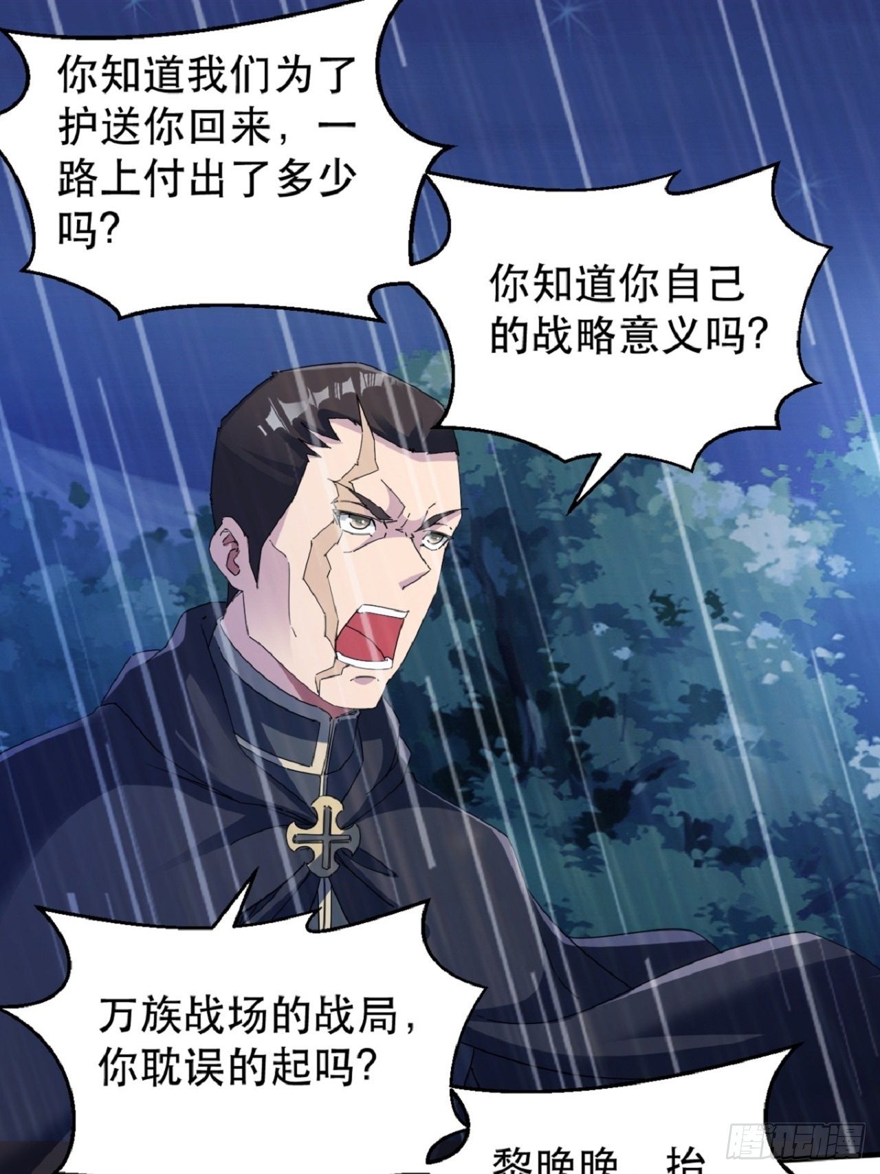 名为，黎晚晚29