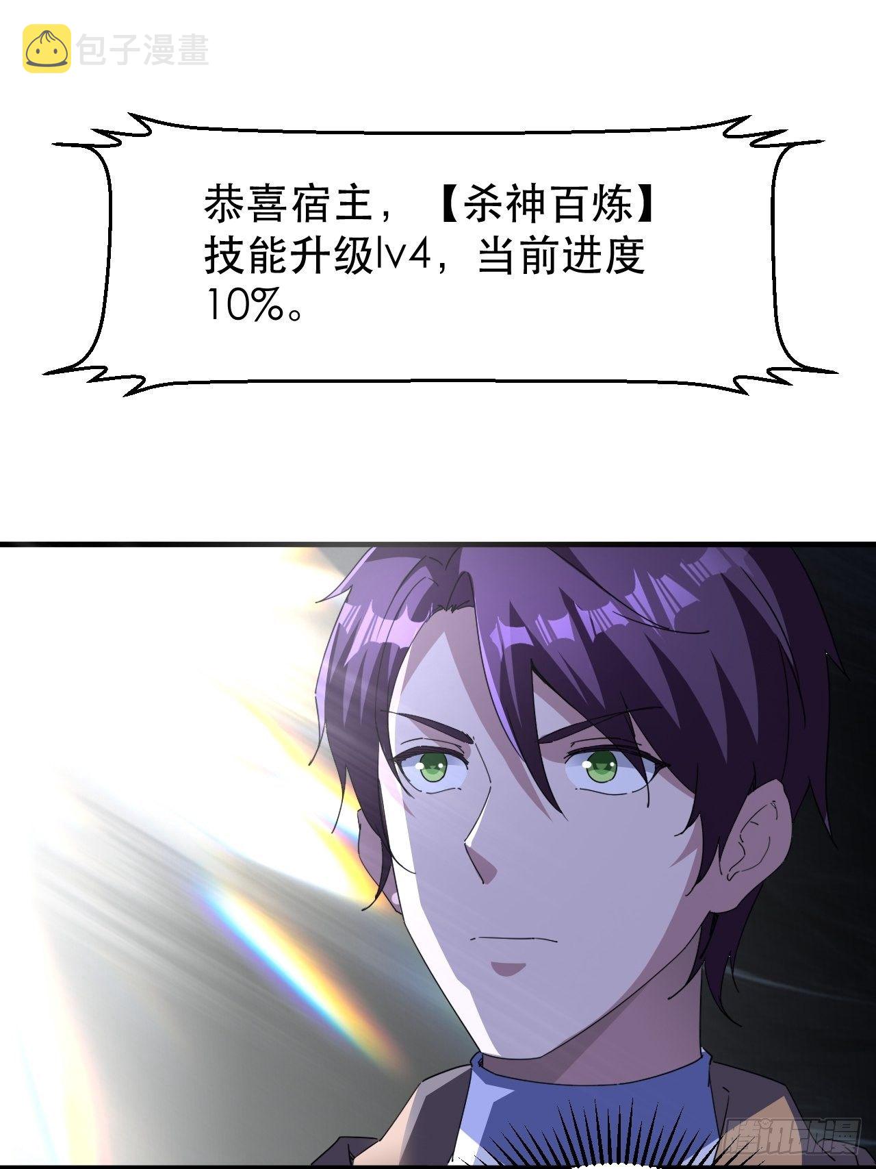 队长有点装逼2