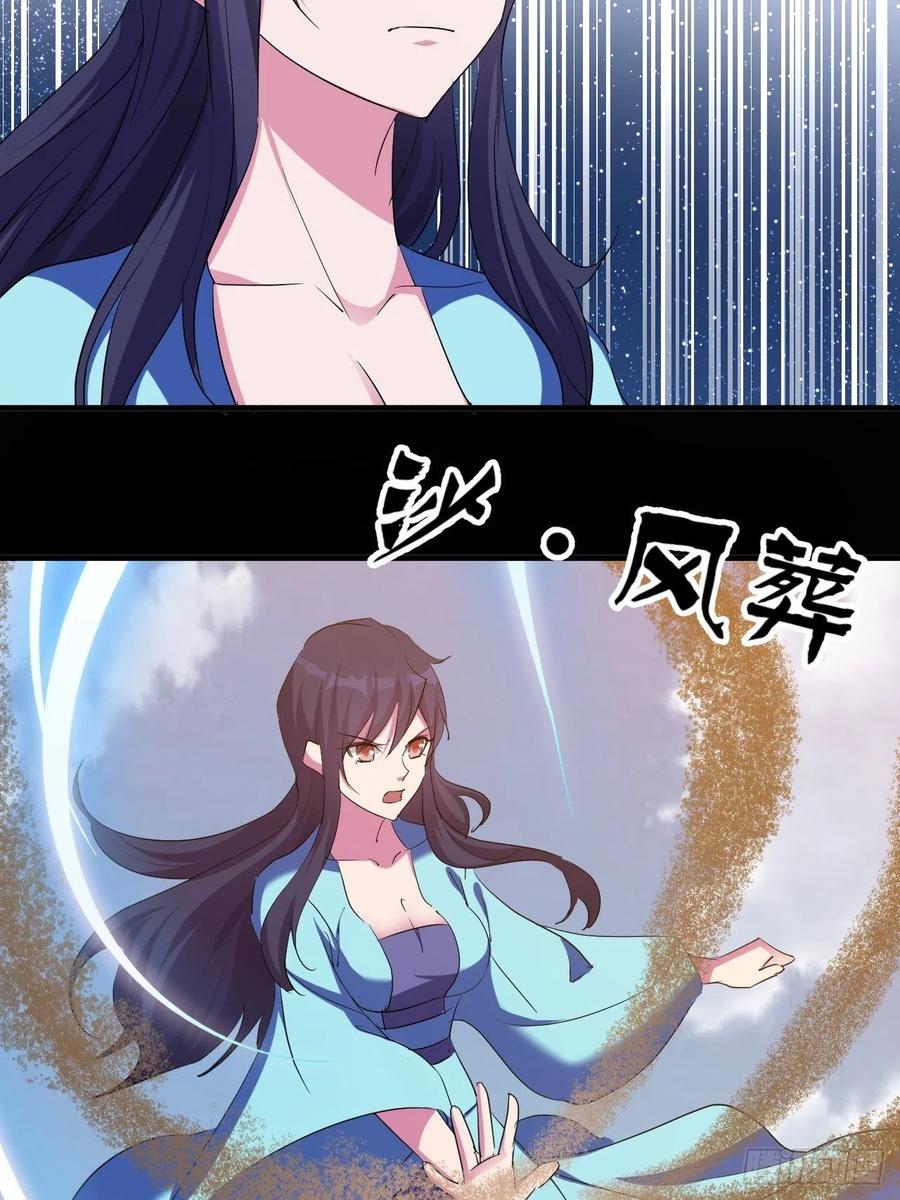 凌秋相助5