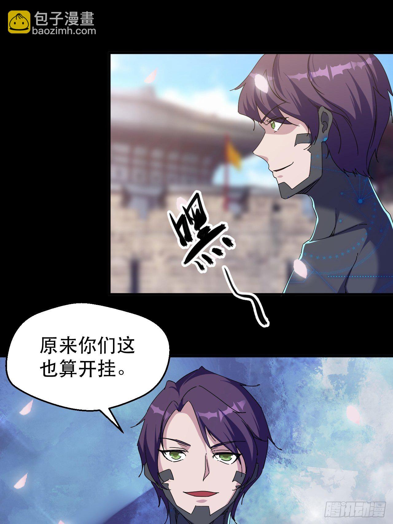 哥..哥斯拉？？29