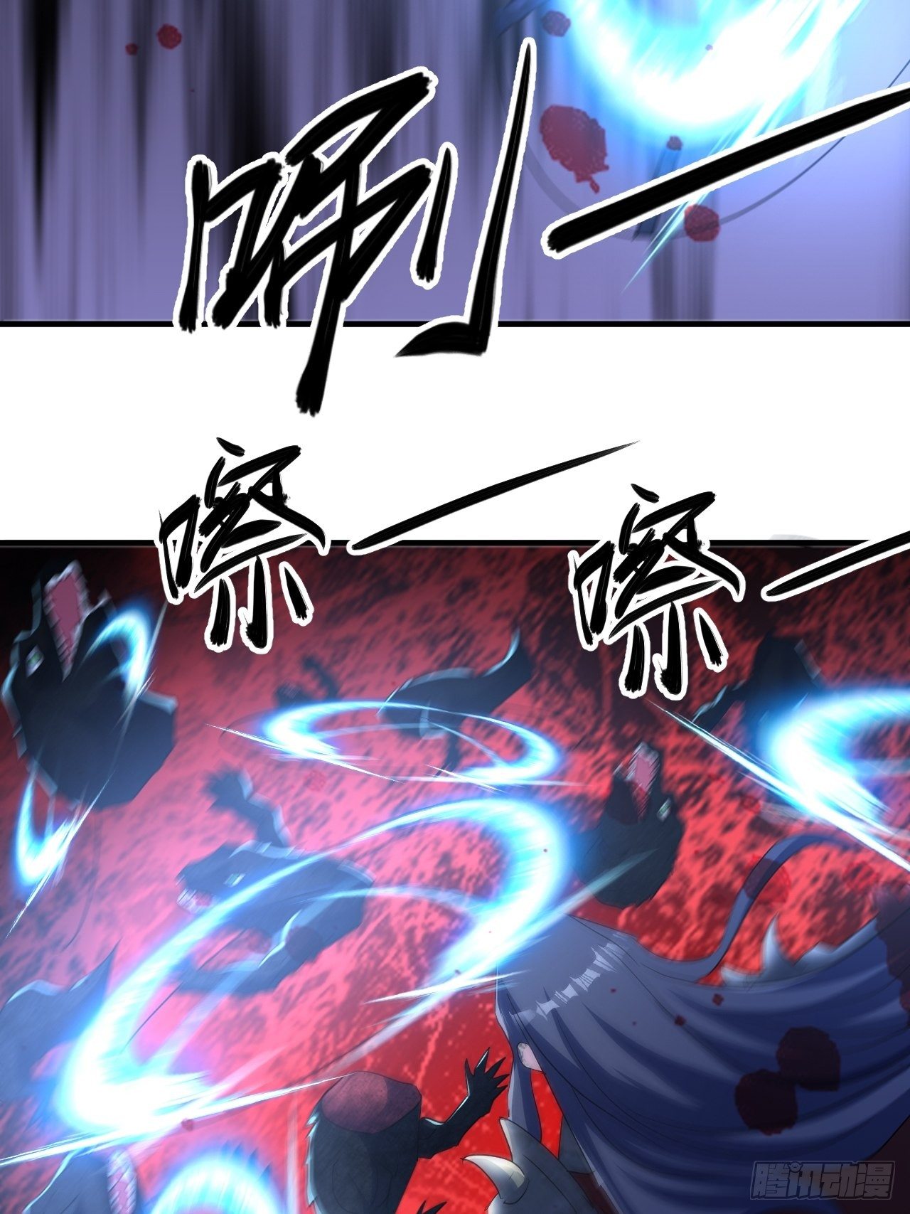 怕你们，不够杀！28