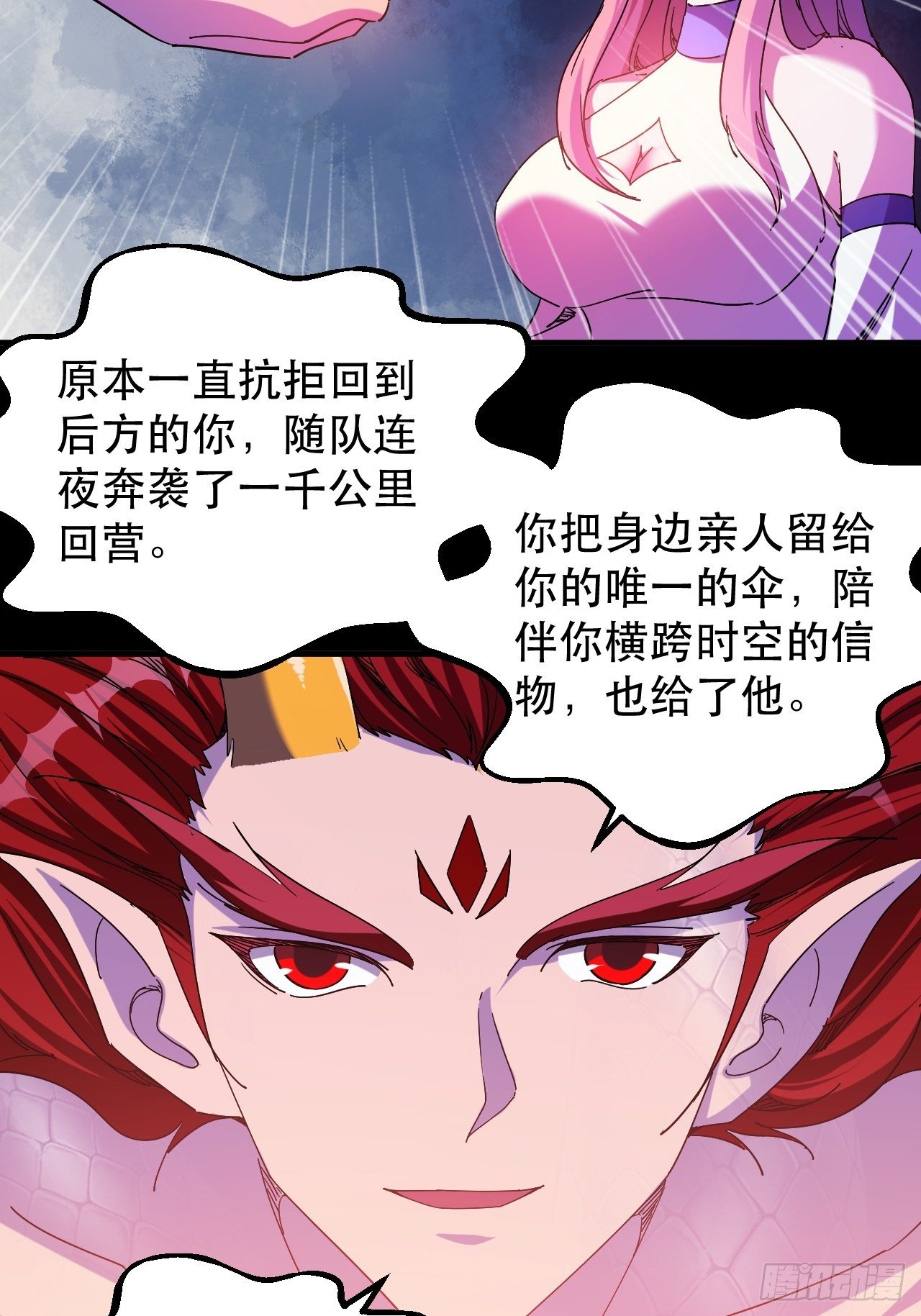 老龙都心疼的姑娘13
