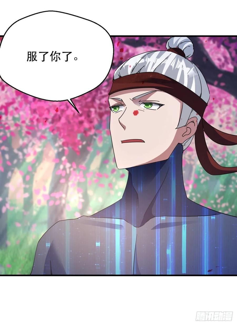 大水冲了龙王庙29
