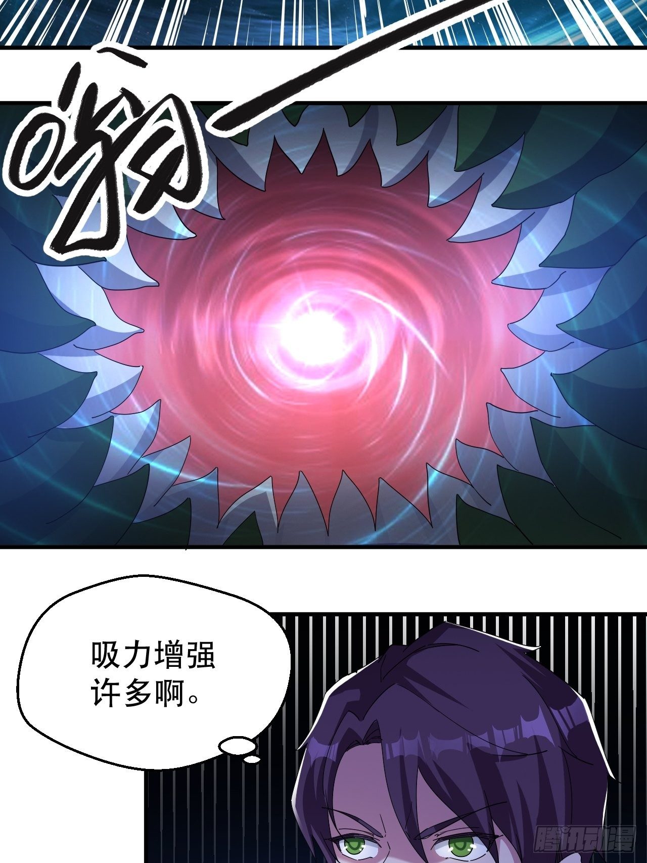 发现升级BUG43