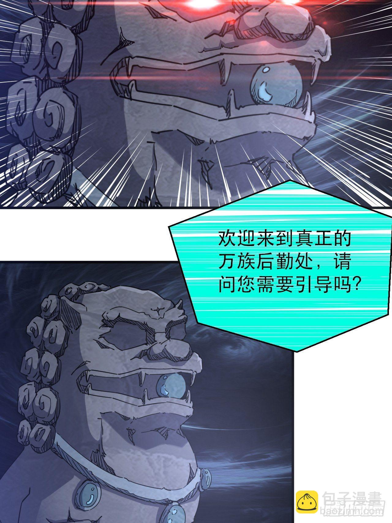 发现升级BUG24