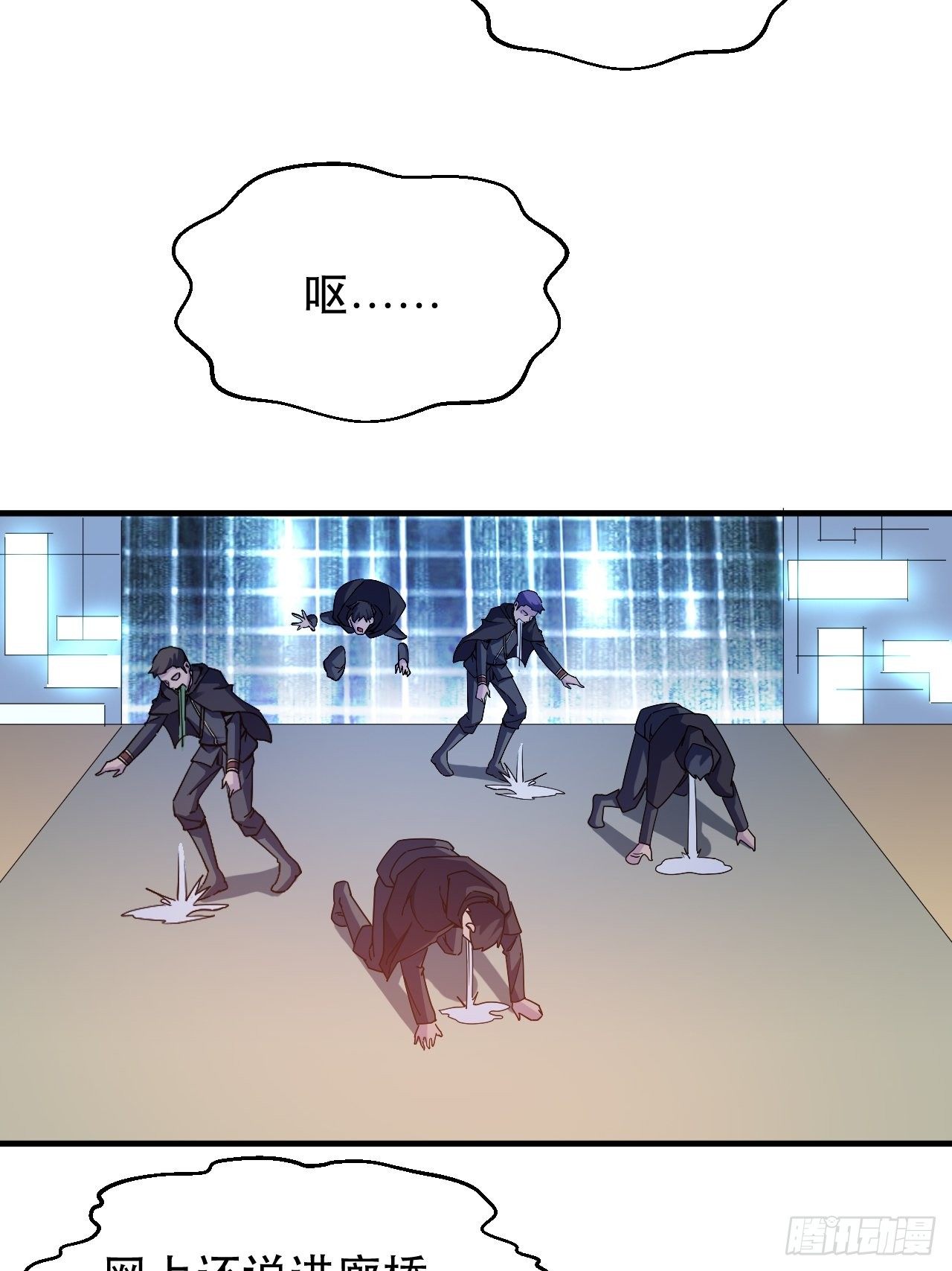 病态？或是麻木？18