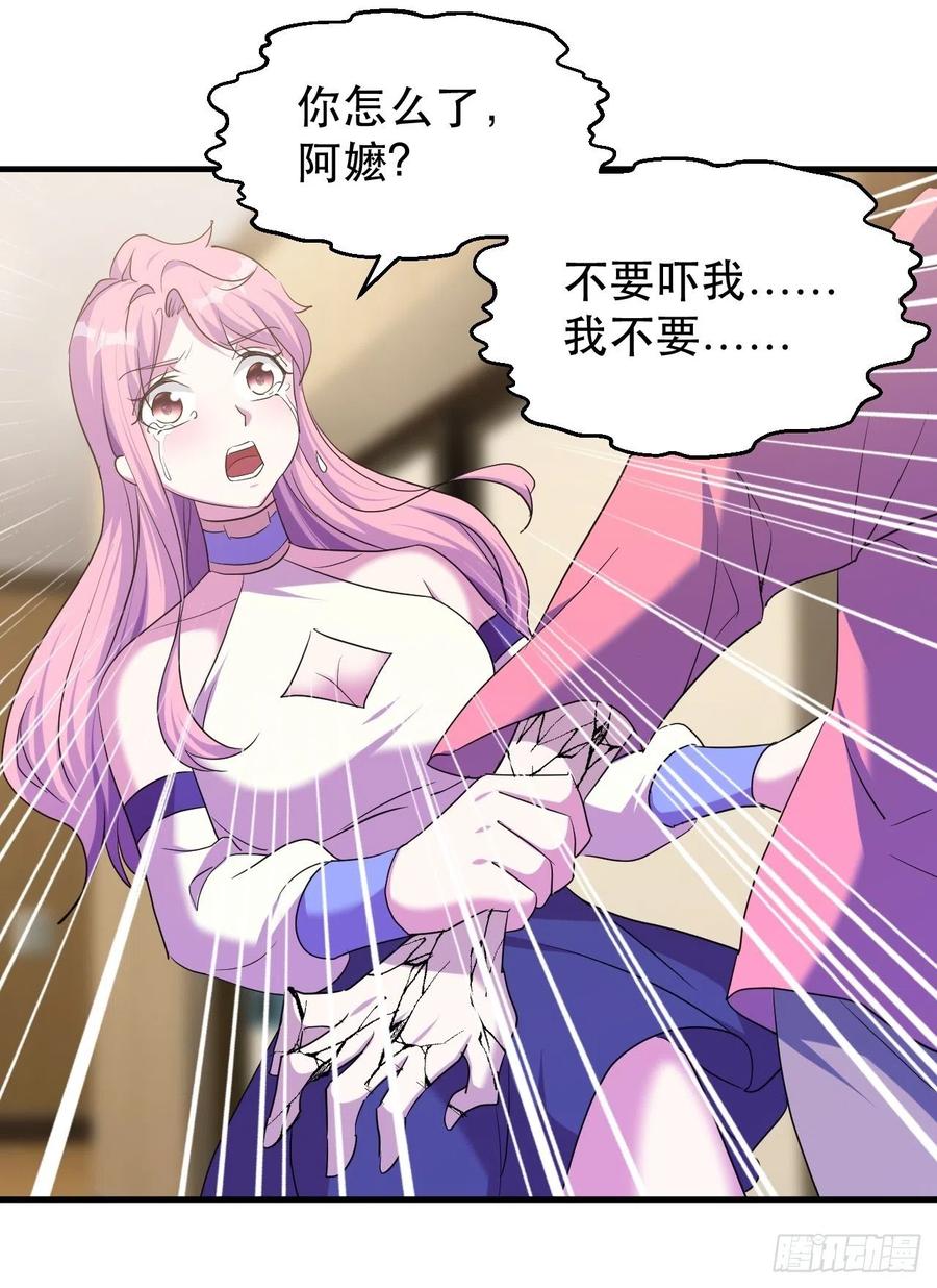 陷阱22