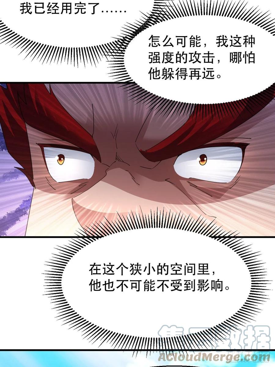 你可以闭嘴了34