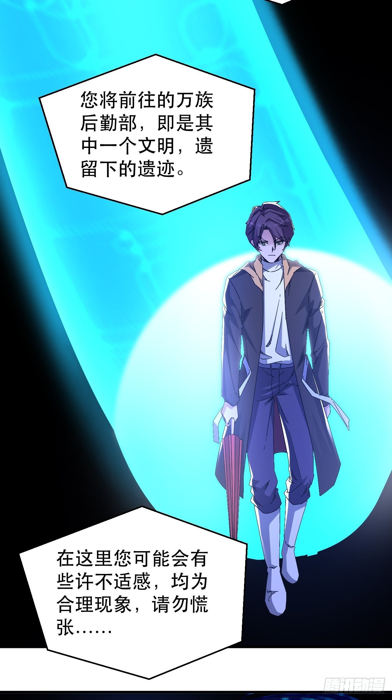 真把我当软蛋了？16