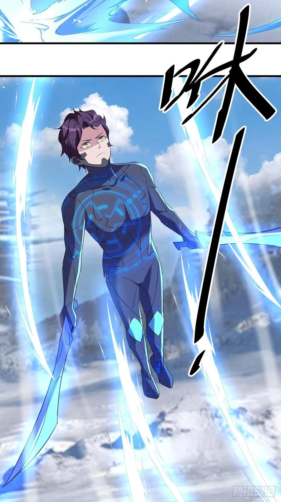 不服气的吕奉先23