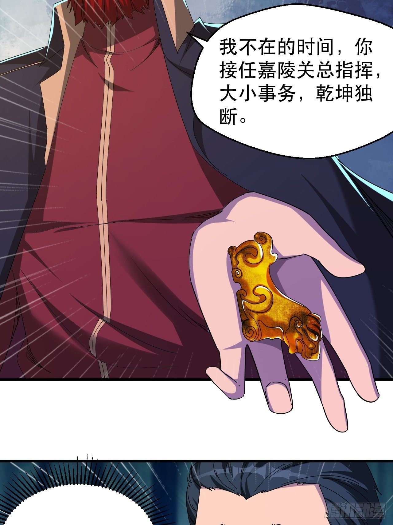 引起上层关注7