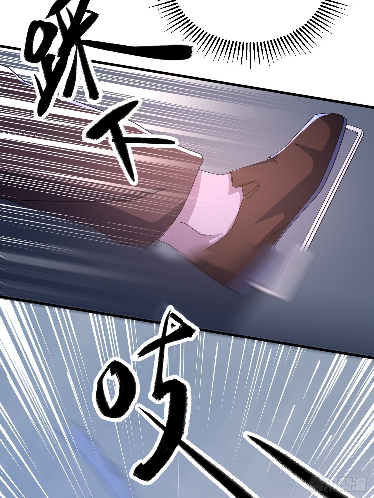 万夫所指47