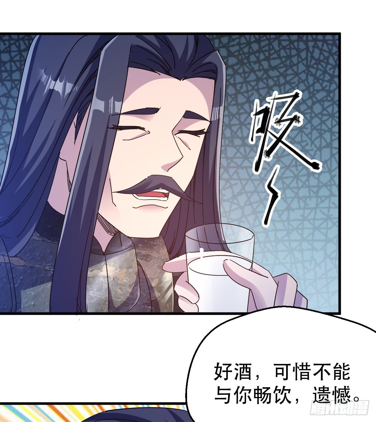天王，冉闵！61