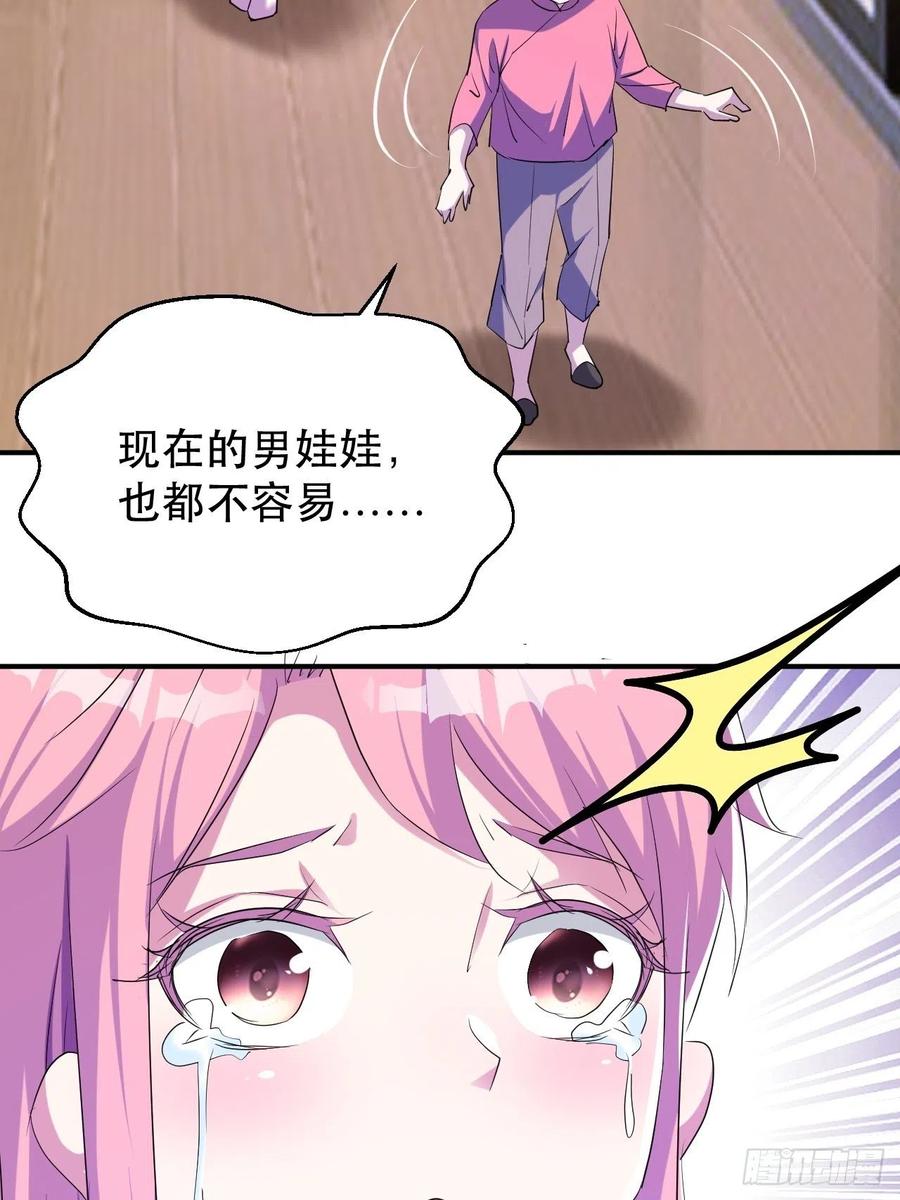 陷阱14