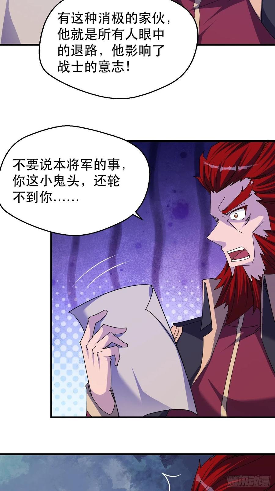 又一个死脑筋25