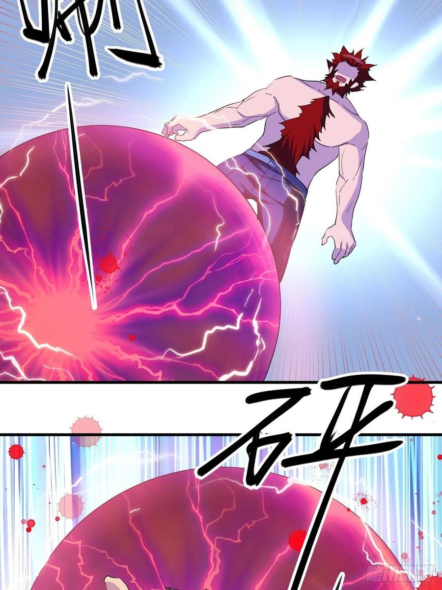 愤怒的男主32